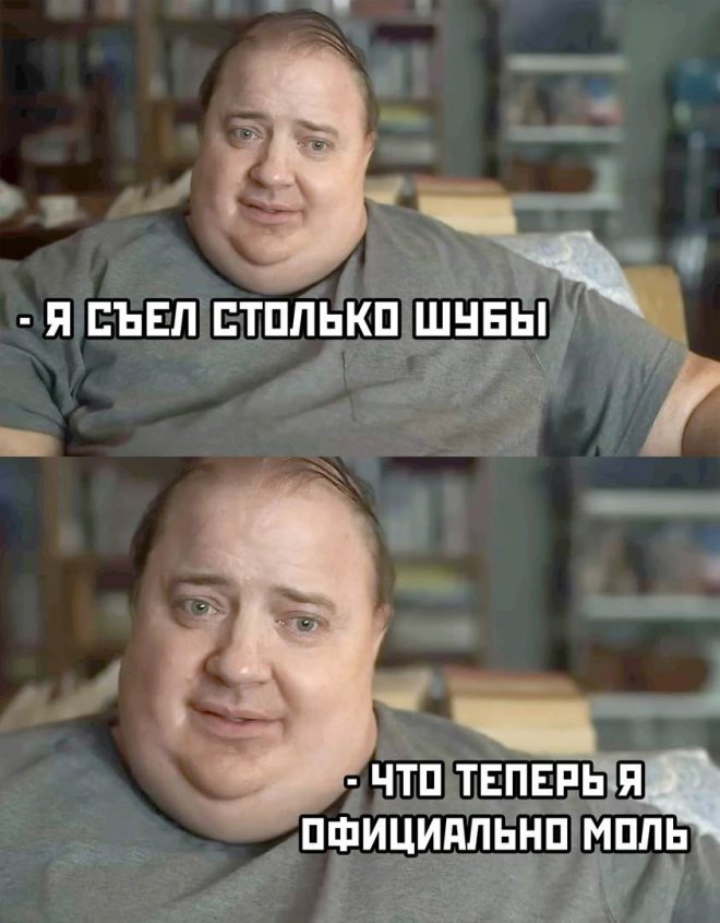 Лучшие новогодние мемы 2023 года